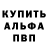 АМФЕТАМИН Розовый SMCpark