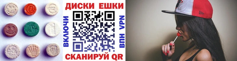 Экстази XTC  shop как зайти  Малоярославец 