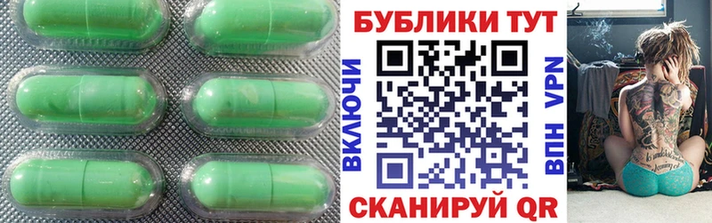 Экстази DUBAI Малоярославец