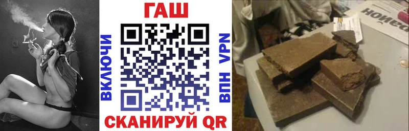 ГАШ гашик  Малоярославец 