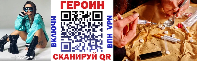 площадка как зайти  Малоярославец  ГЕРОИН Афган  купить наркоту 