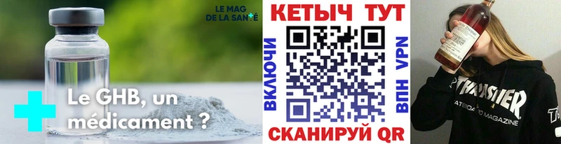 блэк спрут ССЫЛКА  купить  цена  Малоярославец  Кетамин ketamine 