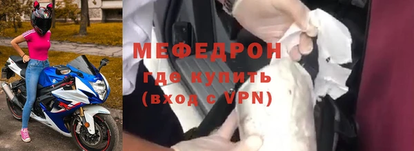 амф Балахна