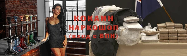амф Балахна