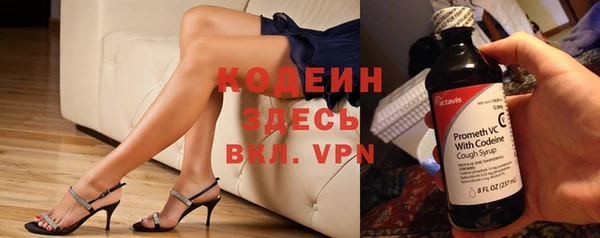 амф Балахна