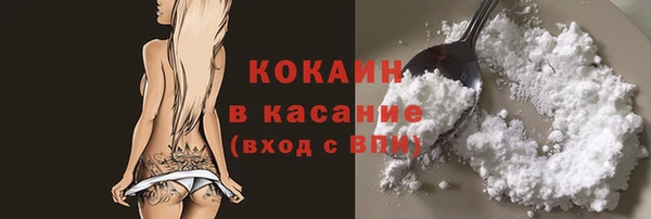 амф Балахна