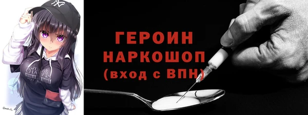 амф Балахна