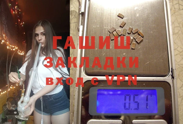 наркотики Баксан