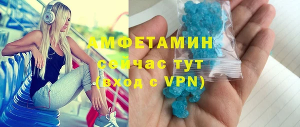 синтетический гашиш Куйбышев