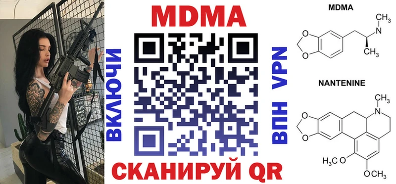МДМА кристаллы  сколько стоит  Малоярославец 