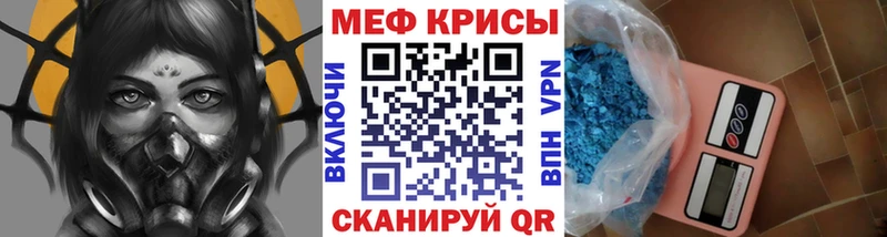 Мефедрон кристаллы  ОМГ ОМГ tor  Малоярославец  цена наркотик 