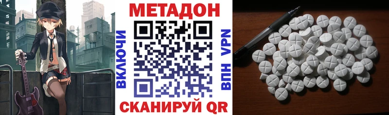 даркнет сайт  Малоярославец  Метадон белоснежный 