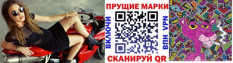 Марки NBOMe 1,8мг Малоярославец