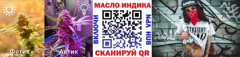 купить   Малоярославец  Дистиллят ТГК вейп 
